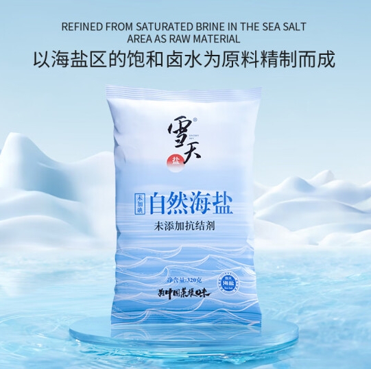 雪天（xuetian）320g*10包未加碘自然海盐(单位：箱)
