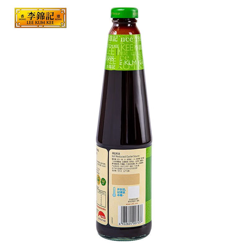 李锦记薄盐蚝油710g  0脂肪  减盐30%  蘸拌炖捞炒蒸调味料(瓶)