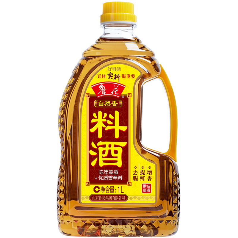 鲁花自然香料酒1L 酿造黄酒 零添加防腐剂 炖鸡炖肉炒菜  家用调料(瓶)