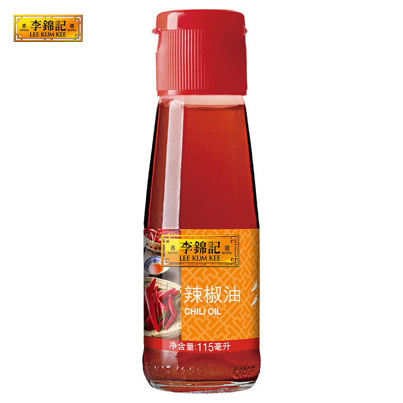 李锦记辣椒油115ml  0添加 红油火锅蘸料川味香辣油凉拌凉皮调味料(瓶)