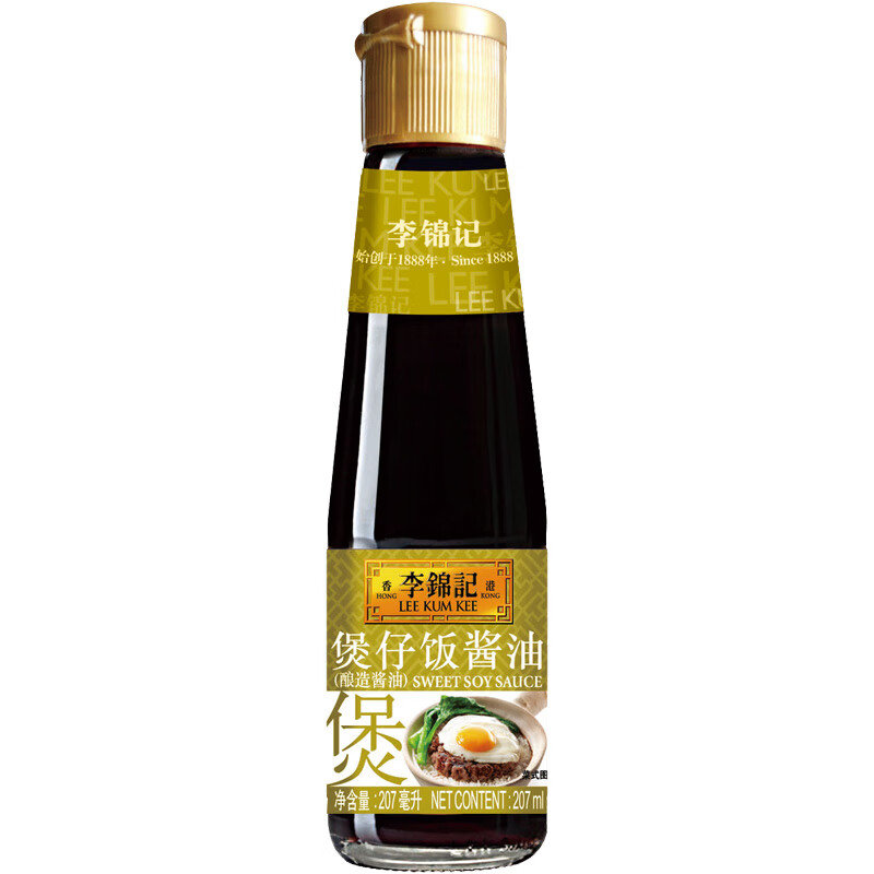 李锦记 煲仔饭酱油207ml  腊味广式焖饭拌饭煎炒酱油(瓶)