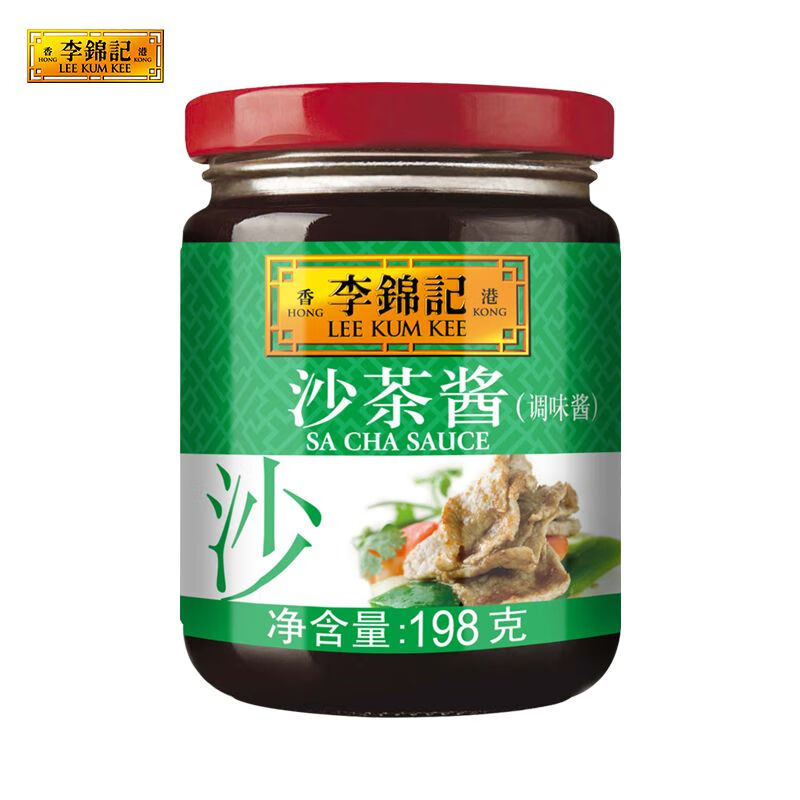 李锦记 沙茶酱198g  火锅烧烤蘸酱调味酱料(瓶)