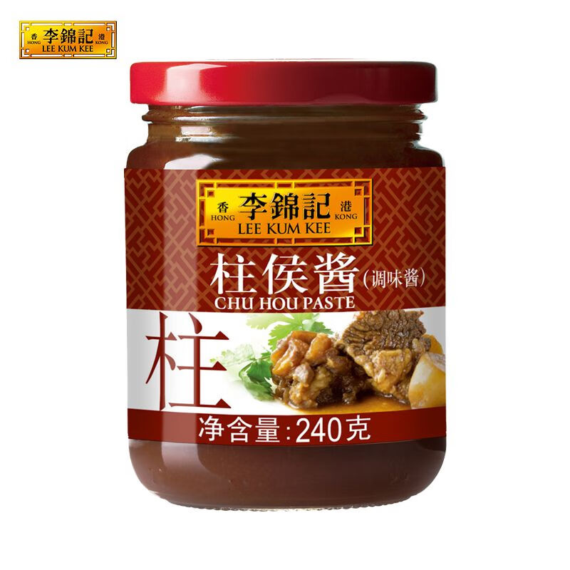 李锦记 柱侯酱240g  炖肉烧烤火锅底料蘸料调味酱(瓶)