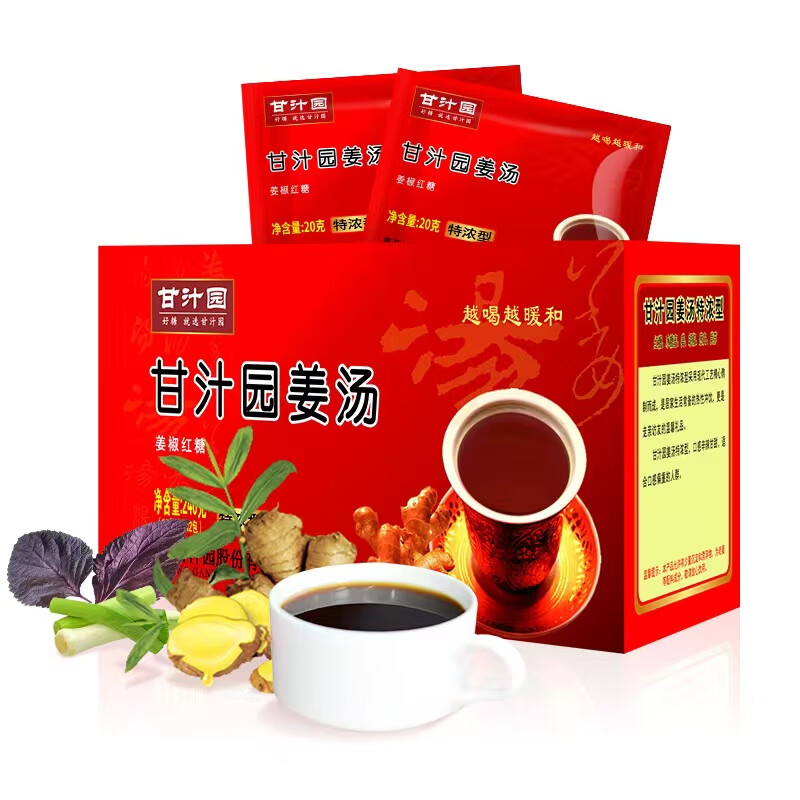 甘汁园 红糖姜茶 姜汤速溶 特浓型 240g（20g*12包）(盒)