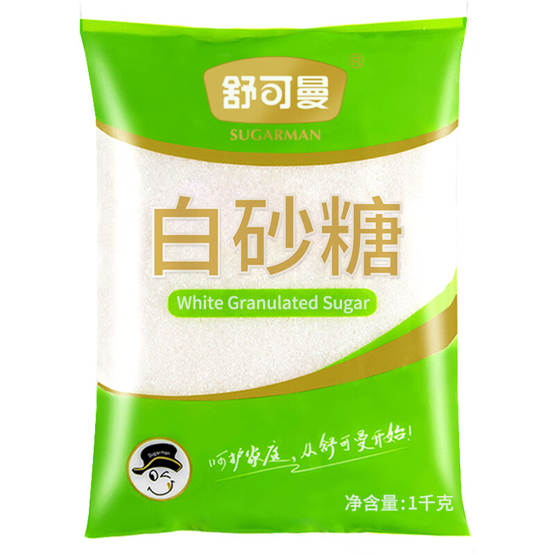 舒可曼 食糖 白糖 白砂糖 调味调料 甜品冲饮 2斤(袋)