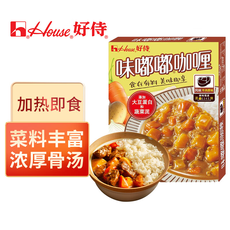 好侍（House）味嘟嘟牛肉咖喱 200g/盒 咖喱块 原味 日式速食拌饭酱 加热即食(盒)