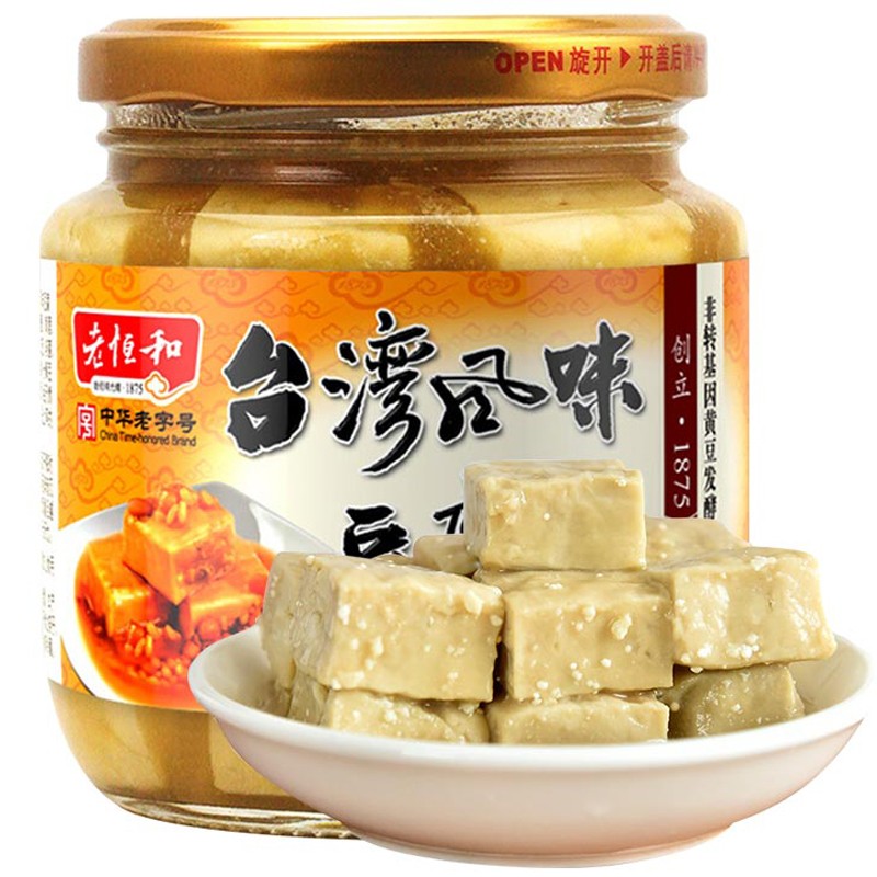 老恒和台湾风味豆腐乳340g 下饭菜火锅蘸料 拌面拌饭酱 方块腐乳调味料(瓶)