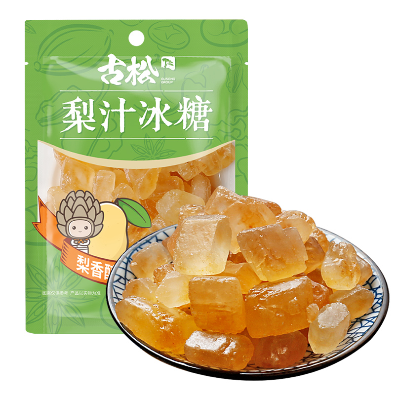 古松 黄冰糖 梨汁冰糖358g 冲饮调味小粒糖 二十年品牌(袋)