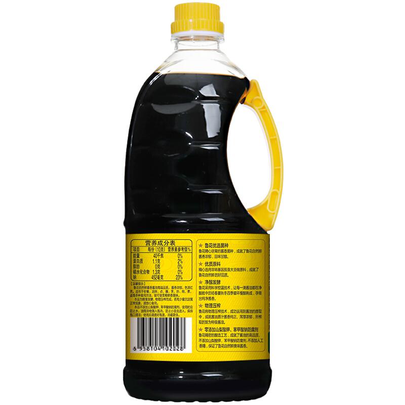 鲁花自然鲜酱油1.28L(单位：瓶)