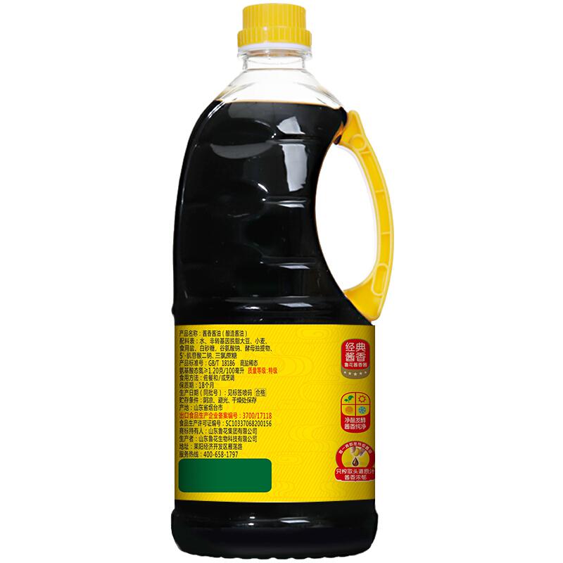 鲁花自然鲜酱油800ml(单位：瓶)