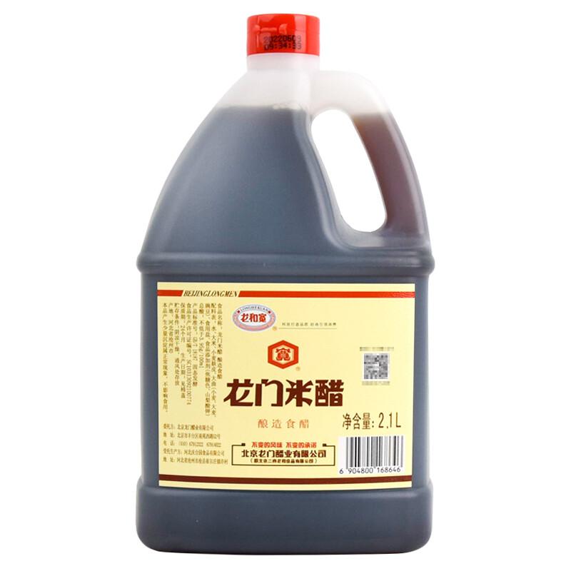 龙和宽龙门米醋2.1L（新老包装替换，随机发货）（单位：桶）
