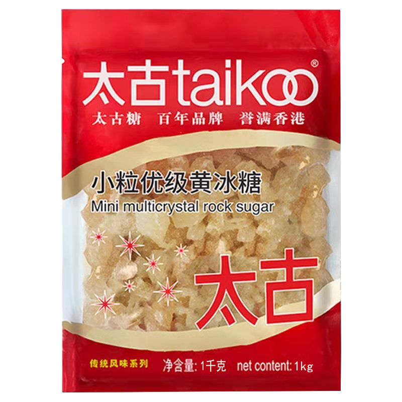 太古taikoo 小粒优级黄冰糖1kg（单位：袋）烘焙原料 冲饮调味