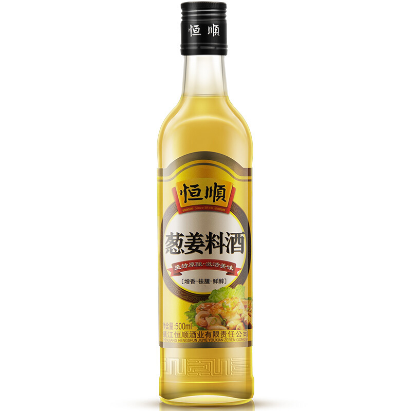 恒顺 葱姜料酒料酒500ml（单位：瓶）去腥增鲜鲜醇  中华老字号