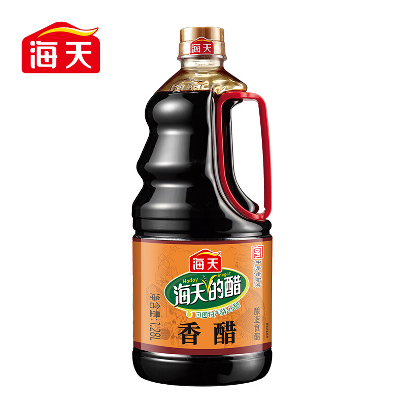 海天食醋 香醋1.28L（单位：瓶）凉拌饺子食用醋  中华老字号