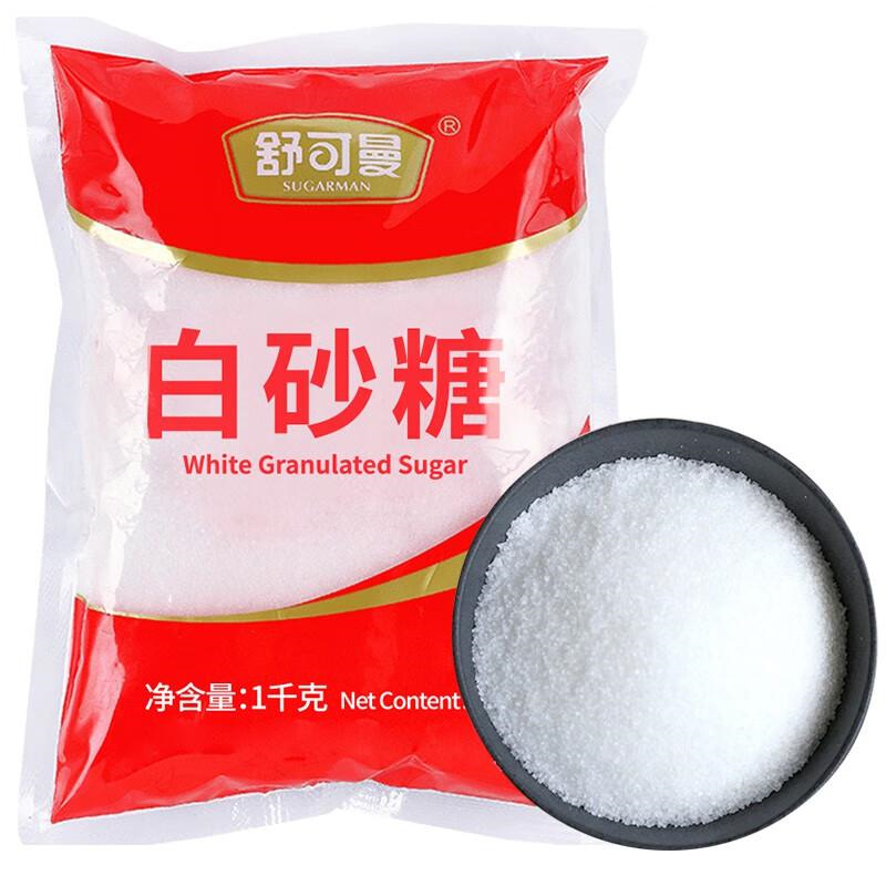 舒可曼 白糖 优级白砂糖 细砂糖 幼砂糖 西点烘焙原料 1000g（单位：袋）