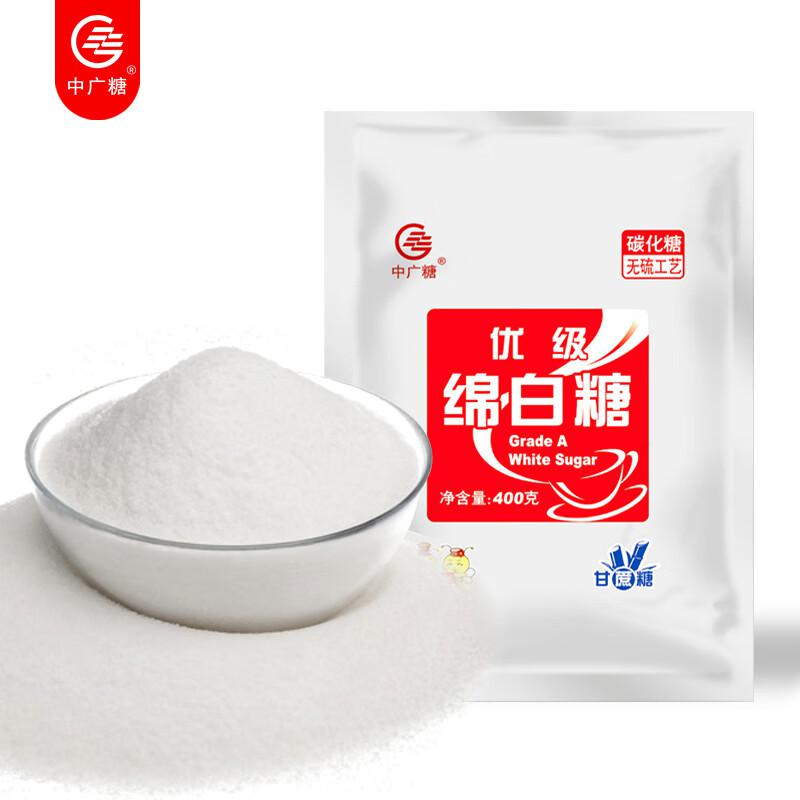 中广优级绵白糖400g（单位：袋）