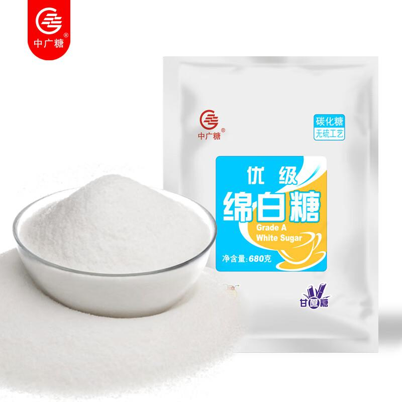 中广优级绵白糖680g（单位：袋）