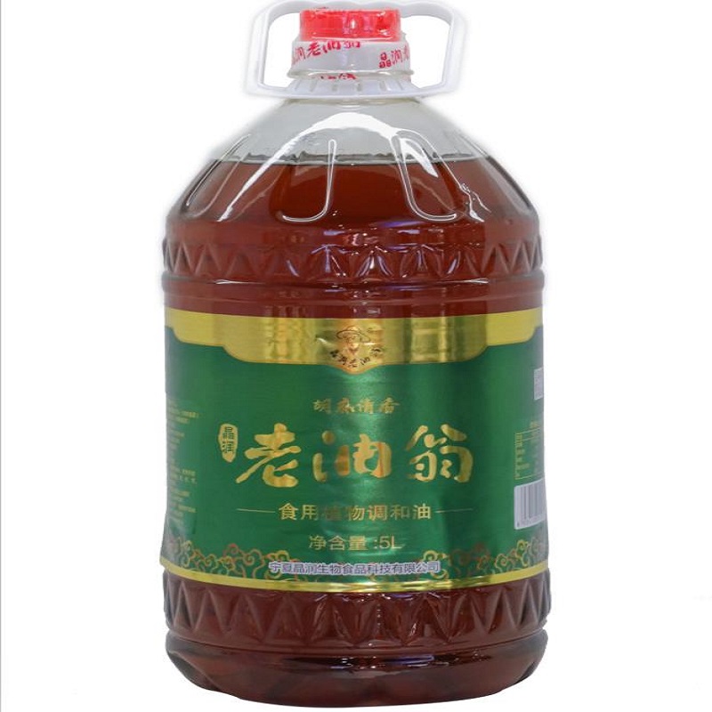 晶润老油翁清香胡麻调和油5L（宁夏产）(桶)