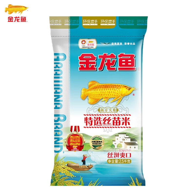 金龙鱼金龙鱼特选丝苗米2.5Kg（袋）