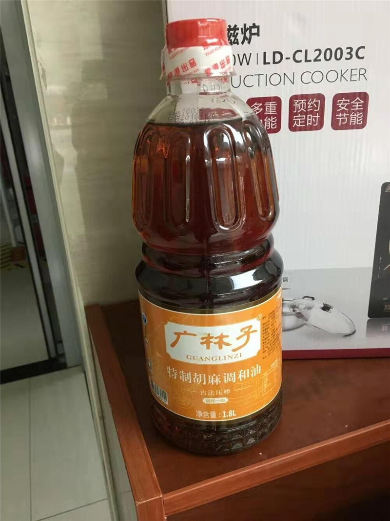 广林子胡麻油1.8L(瓶)