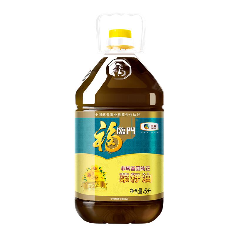 福临门非转基因纯正菜籽油5L（单位：桶）