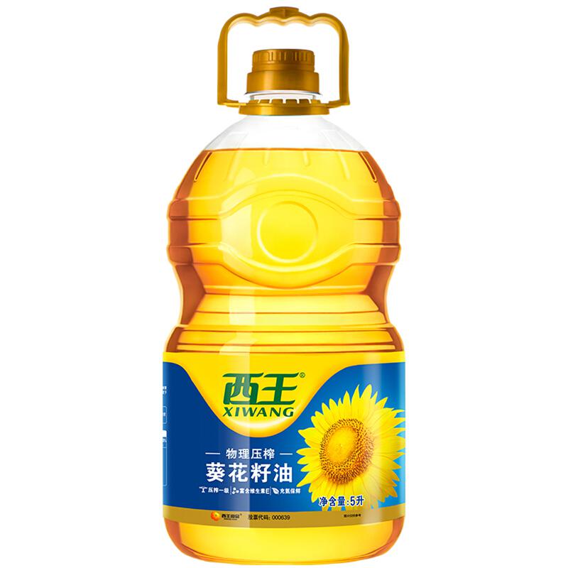 西王葵花籽油5L（瓶）