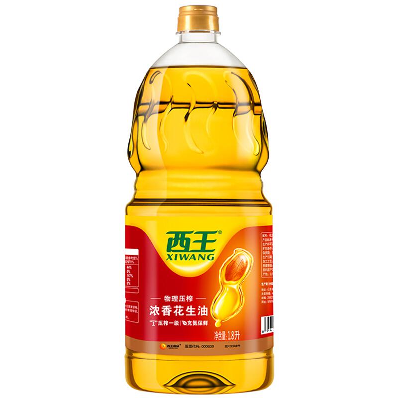 西王花生油1.8L（瓶）