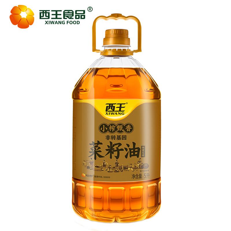 西王小榨甄香菜籽油5L（瓶）