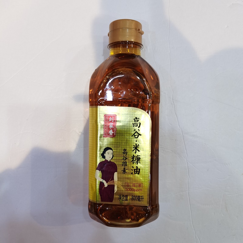 刘家香米糠油0.8L(瓶）