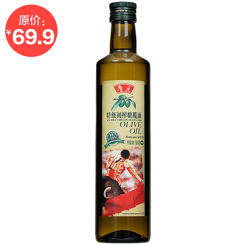 鲁花橄榄油500ml（单位：瓶）