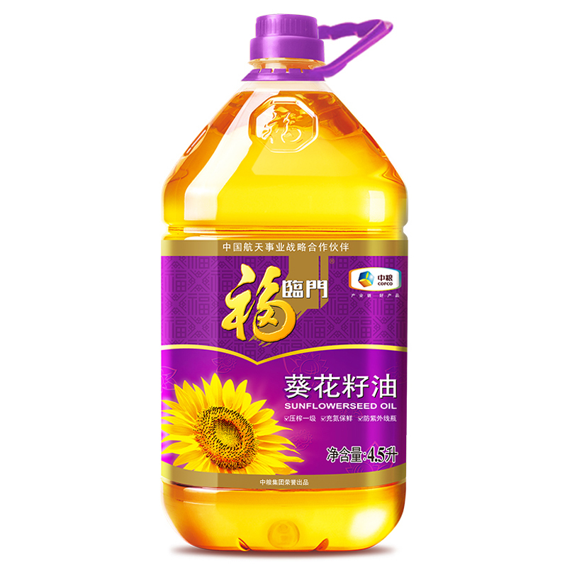 福临门压榨一级充氮保鲜葵花籽油4.5L（单位：桶）