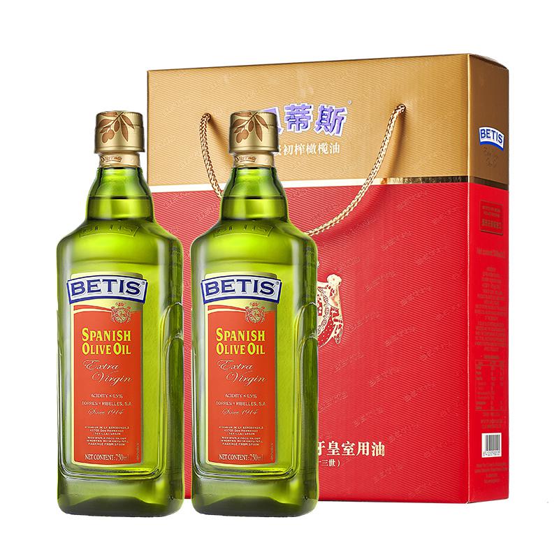 贝蒂斯特级初榨橄榄油750ml*2瓶（盒）