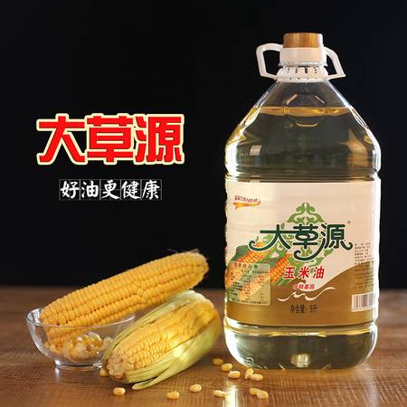大草源非转基因压榨玉米油5L(桶)