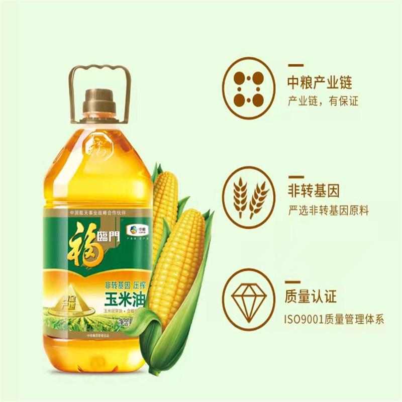福临门非转基因压榨玉米油5.68L家庭实惠装（单价：瓶）