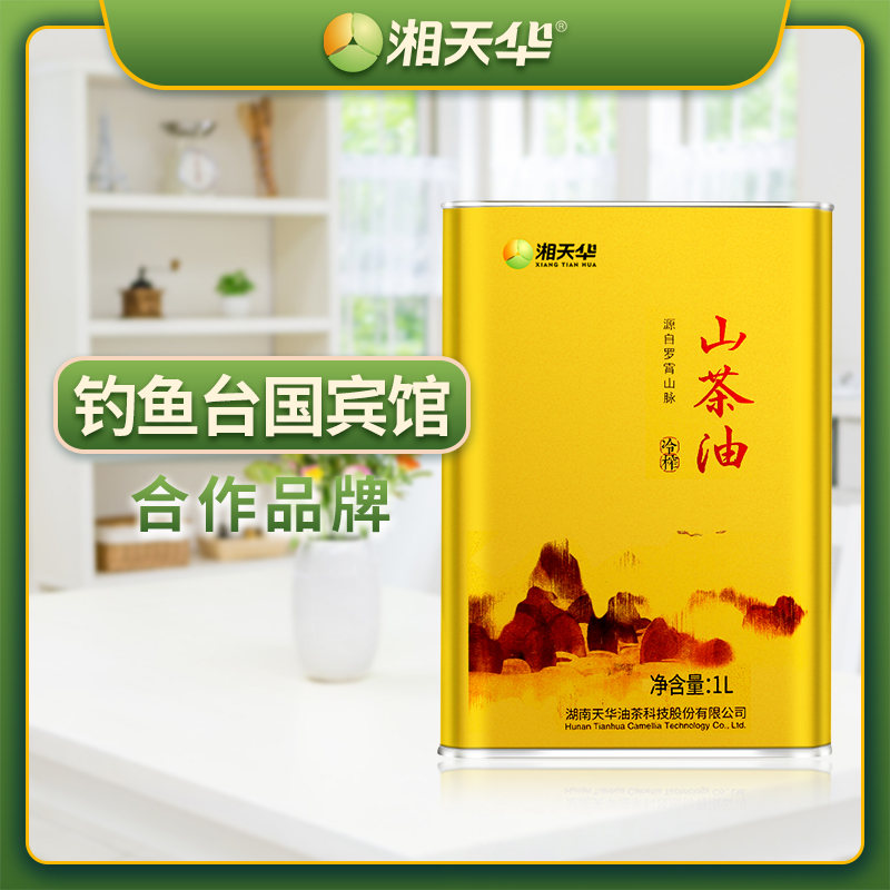 湘天华低温物理压榨纯山茶油茶籽油1L/罐(单位：罐)