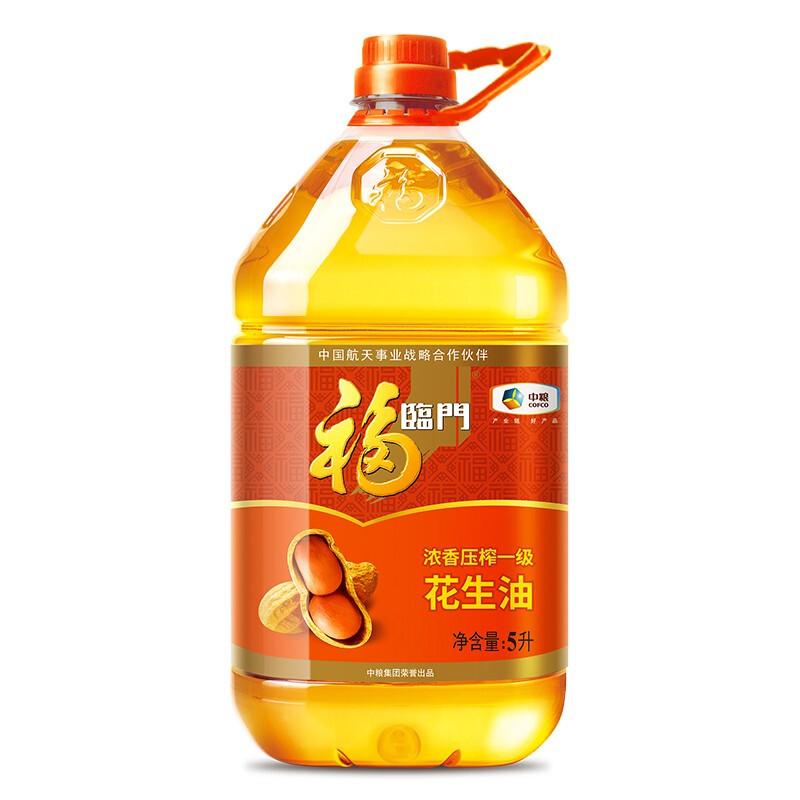 福临门浓香压榨一级花生油5L(桶)