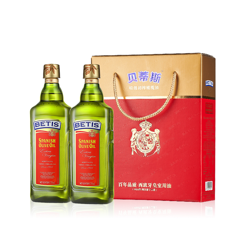 【原装进口】贝蒂斯官方特级初榨橄榄油750ml*2礼盒炒菜健身食用(盒)