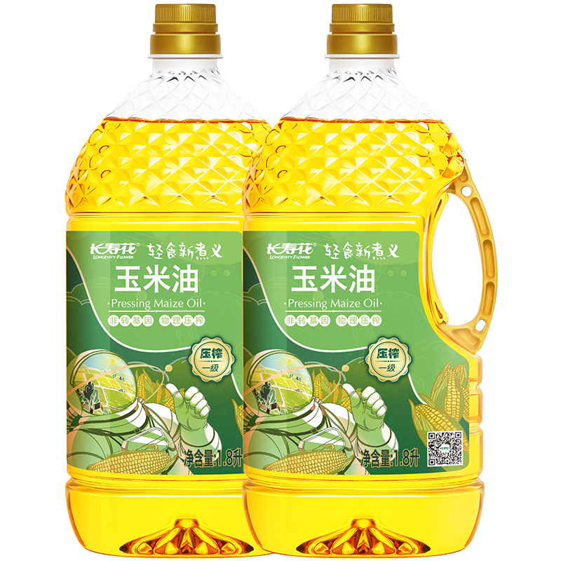 长寿花轻食玉米油1.8L*2小瓶装非转基因物理压榨家用烘焙食用油(瓶)