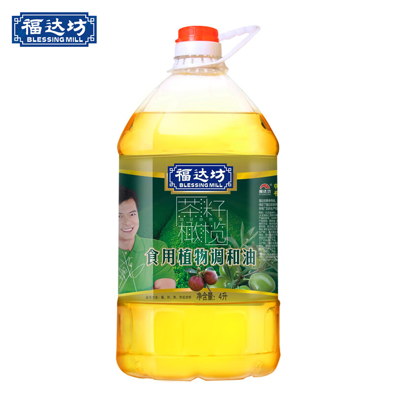 福达坊茶籽橄榄食用植物调和油4L（单位：瓶）