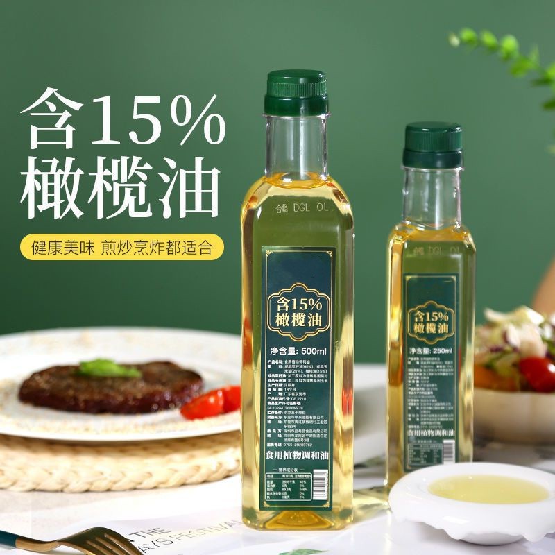 金龙鱼 食用橄榄油500ml（单位：瓶）