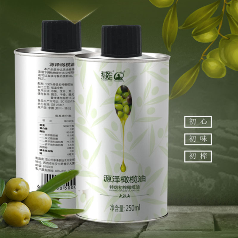 中泽大凉山特级初榨橄榄油 银罐 250ML（罐）