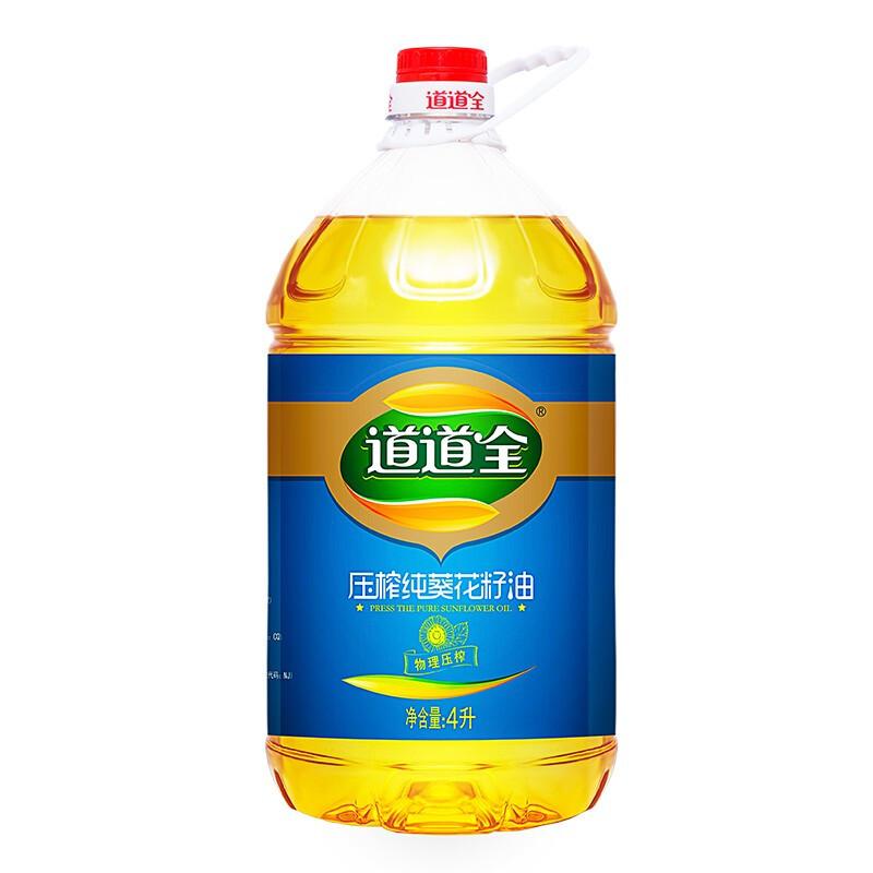 道道全食用油 压榨纯葵花籽油4L（单位：桶）