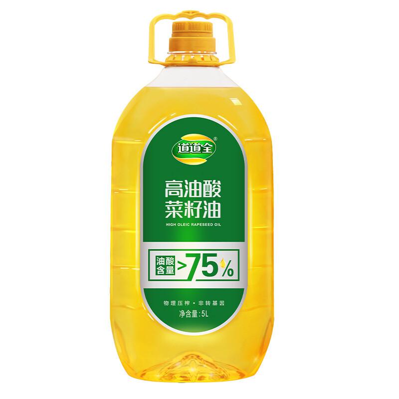 道道全高油酸菜籽油5L 油酸含量大于75% 物理压榨食用油（单位：桶）
