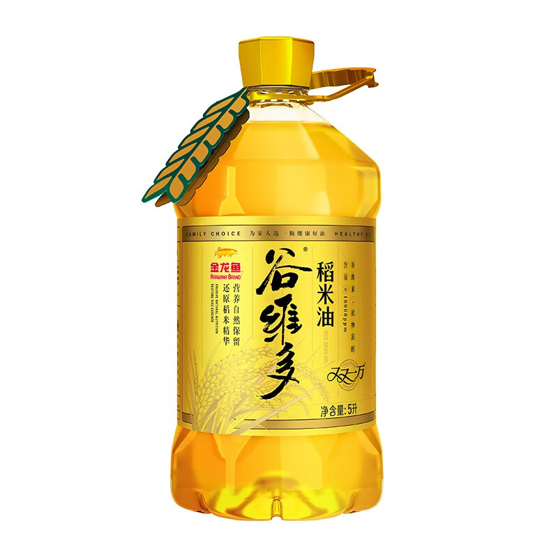 金龙鱼谷维多 食用油双一万稻米油植物甾醇和谷维素均达10000ppm 5L*4（箱）