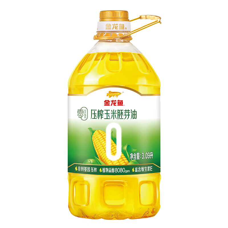 金龙鱼零反式脂肪压榨玉米胚芽油3.09L(单位：桶)