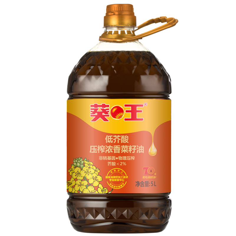 葵王低芥酸压榨浓香菜籽油食用油 5L(单位：升)