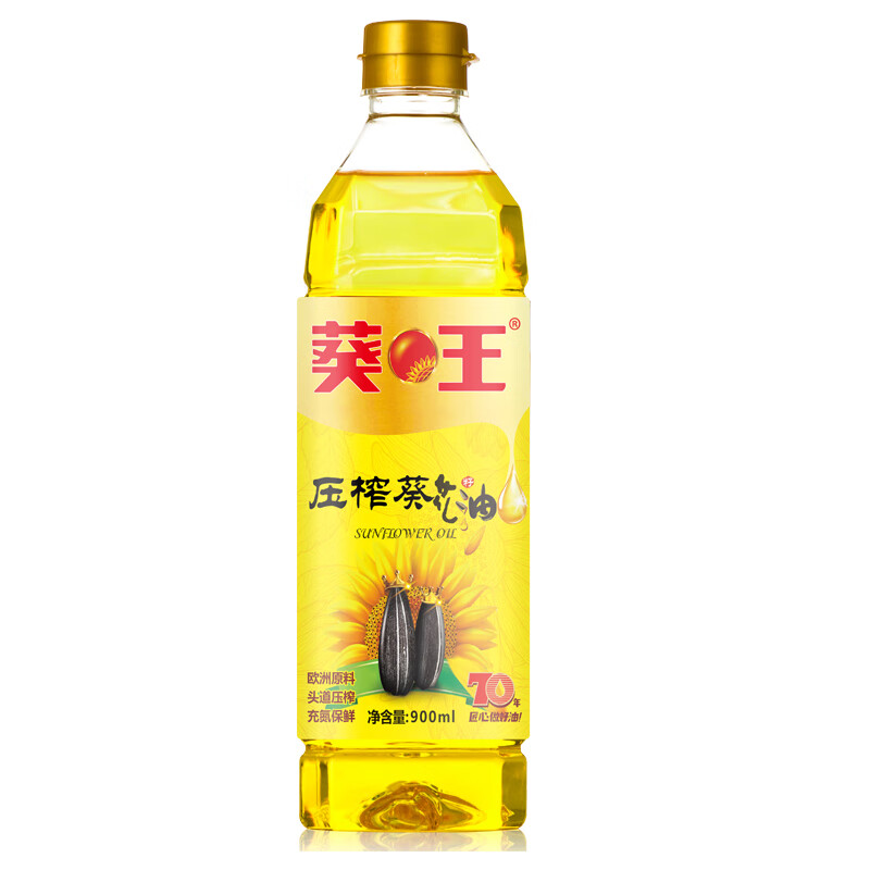 葵王 压榨葵花籽油 900ml(单位：瓶)