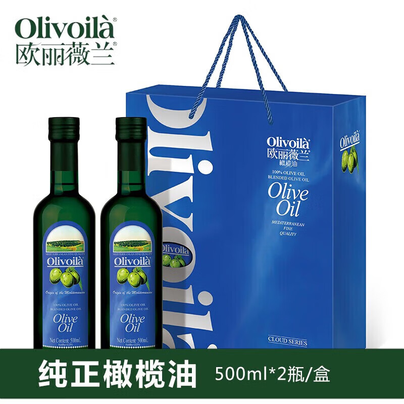 欧丽薇兰特级初榨橄榄油礼盒 进口橄榄油食用油 压榨工艺 欧丽薇兰橄榄油500mlx2云系列（盒）