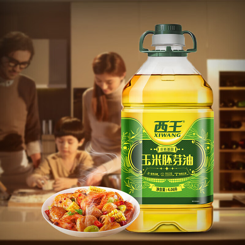 西王食用油 玉米胚芽油4.06L*4桶 整箱装(单位：箱)