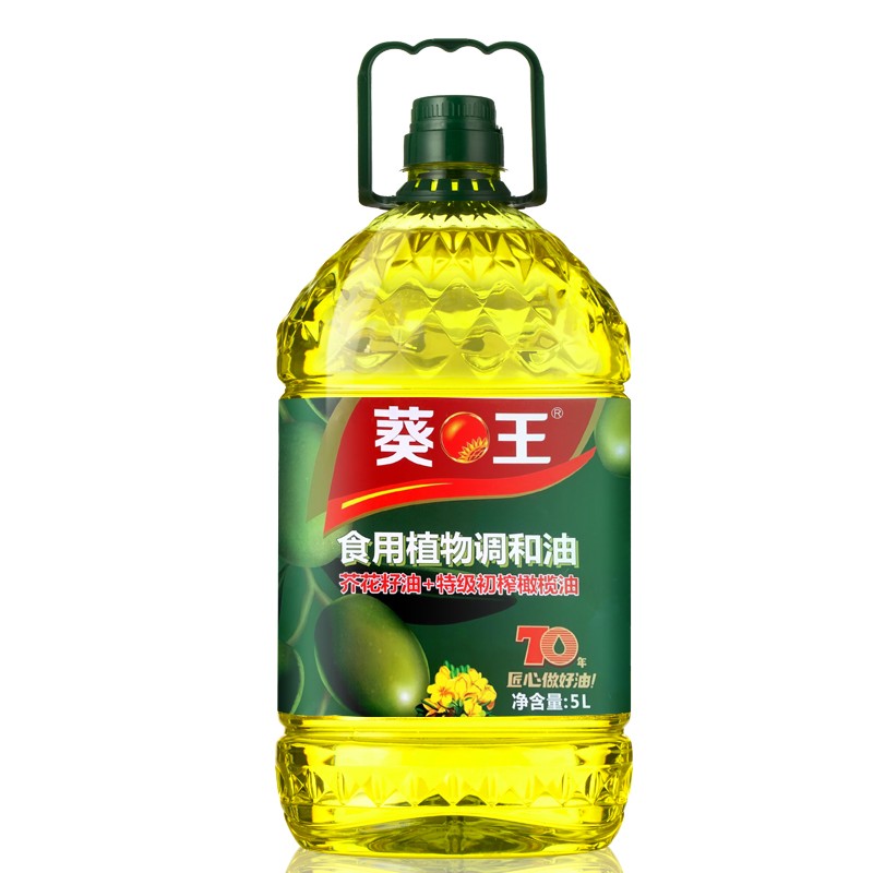 葵王 芥花橄榄食用植物调和油5L 添加特级初榨橄榄油 食用油(桶)